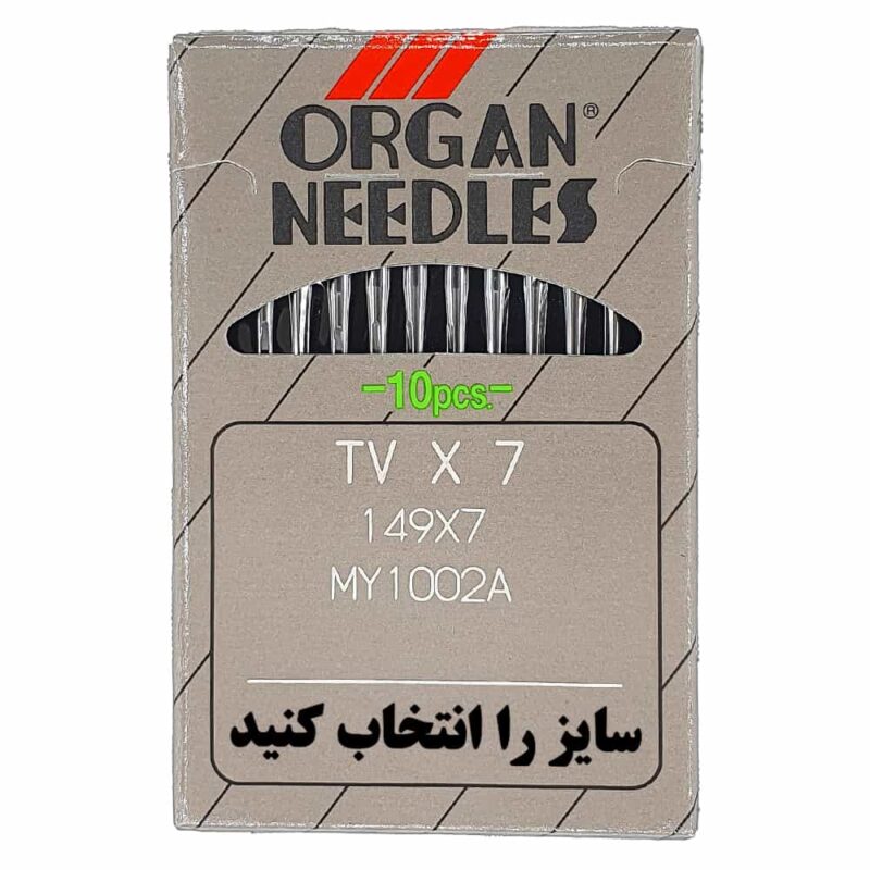 دو سوزن دو قلاب 1000فروشگاه اینترنتی لوازم خیاطی خیبر دوخت