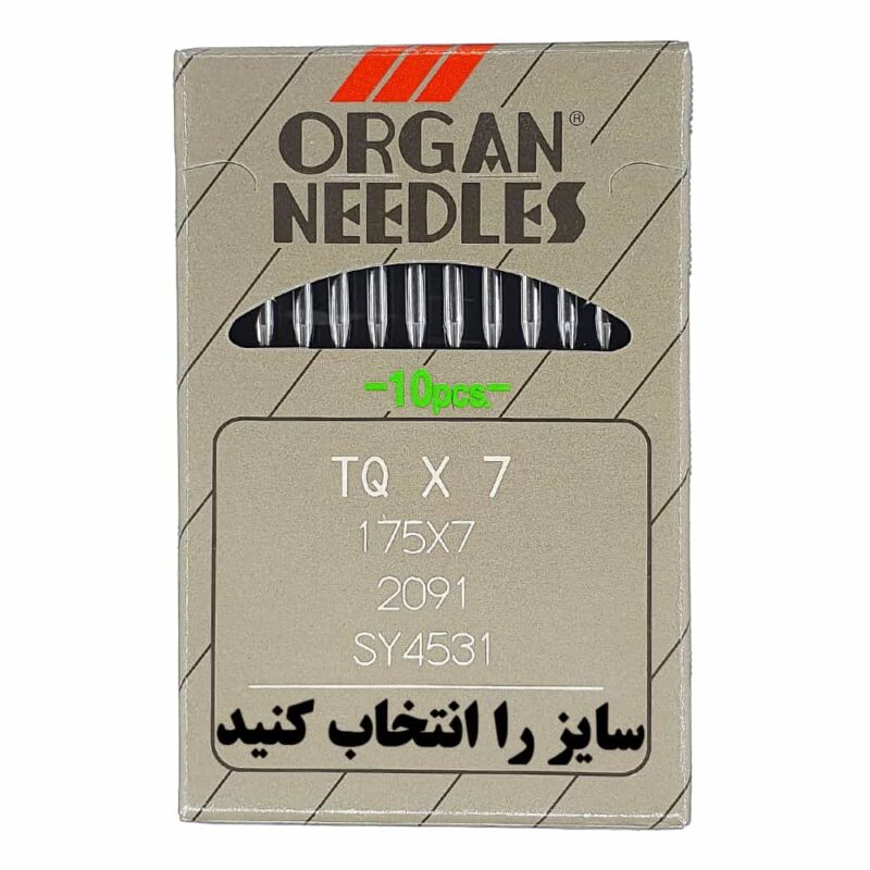 سوزن دکمه بلند 1000فروشگاه اینترنتی لوازم خیاطی خیبر دوخت