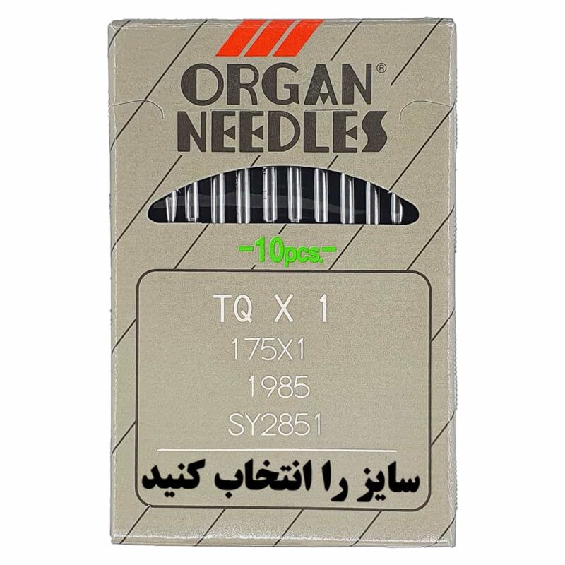 سوزن دکمه کوتاه 1000فروشگاه اینترنتی لوازم خیاطی خیبر دوخت